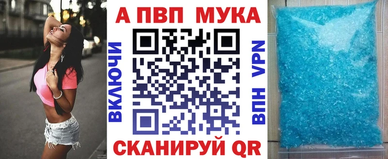 блэк спрут   Нижние Серги  A PVP кристаллы  магазин продажи  
