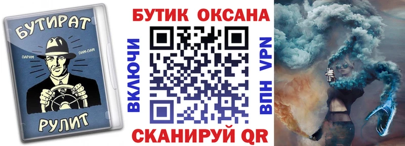 Бутират вода  Нижние Серги 