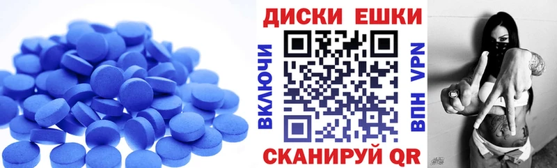 Экстази ешки  где купить наркоту  Нижние Серги 