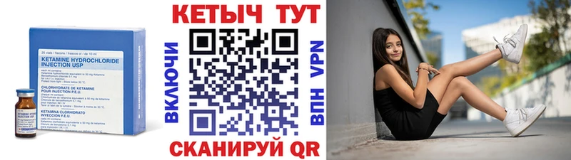 КЕТАМИН VHQ  где продают   Нижние Серги 