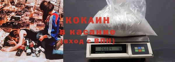 кокс Армянск