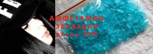 скорость Аркадак