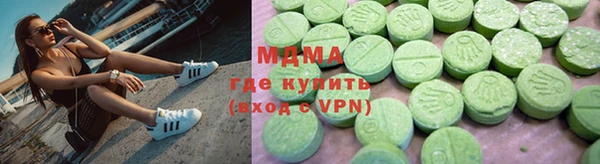 apvp Арсеньев