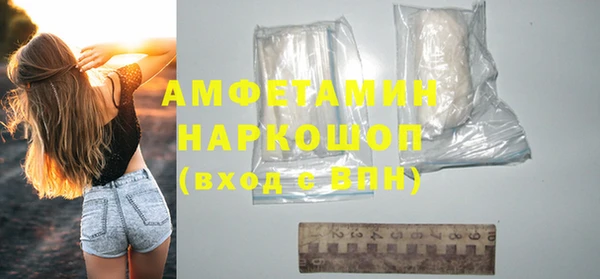 скорость Аркадак