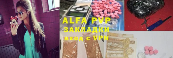 apvp Арсеньев