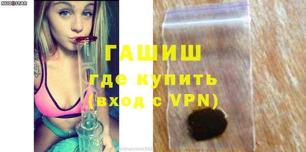 apvp Арсеньев