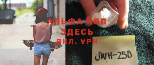 скорость Аркадак