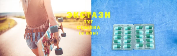 кокс Армянск