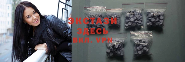 кокс Армянск