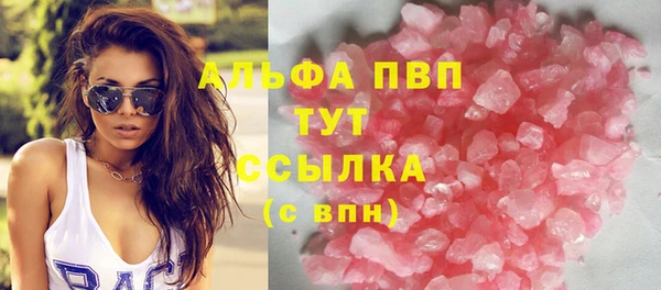 скорость Аркадак