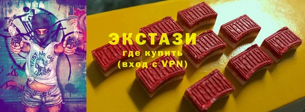 кокс Армянск