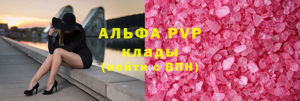 кокс Армянск