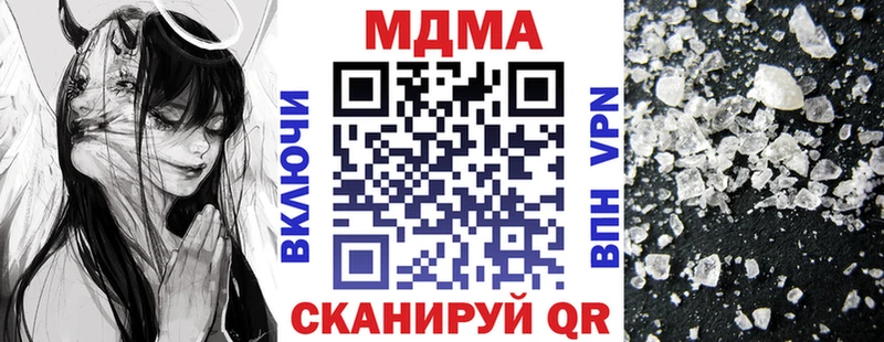 МДМА crystal  где купить   МЕГА как зайти  Нижние Серги 