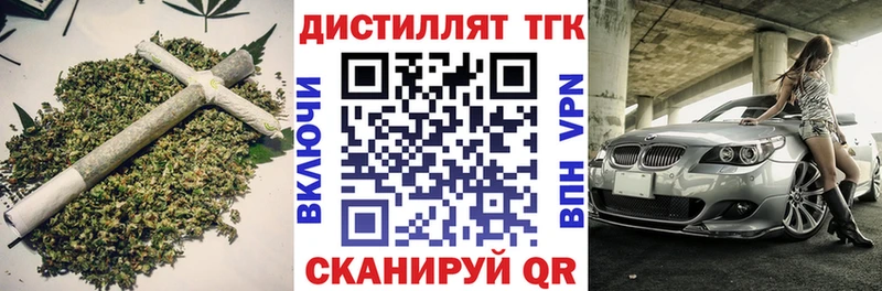 ТГК THC oil  Нижние Серги 